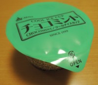 f:id:taberunodaisuki:20151217071111j:image