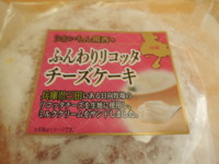 f:id:taberunodaisuki:20151222210220j:image