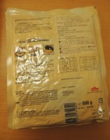 f:id:taberunodaisuki:20151222212705j:image