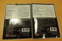 f:id:taberunodaisuki:20151222213055j:image