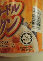 f:id:taberunodaisuki:20160102130841j:image