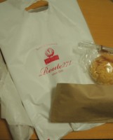 f:id:taberunodaisuki:20160110170624j:image