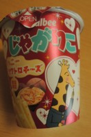 f:id:taberunodaisuki:20160117130103j:image