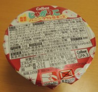 f:id:taberunodaisuki:20160117130113j:image