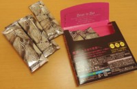 f:id:taberunodaisuki:20160123103534j:image