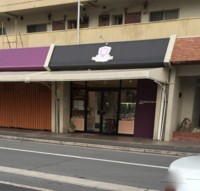 f:id:taberunodaisuki:20160123205544j:image