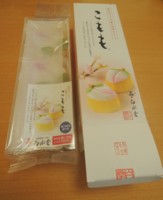 f:id:taberunodaisuki:20160124150511j:image