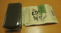 f:id:taberunodaisuki:20160128074145j:image