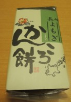 f:id:taberunodaisuki:20160128074202j:image