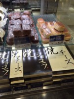 f:id:taberunodaisuki:20160128090116j:image