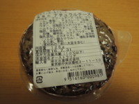 f:id:taberunodaisuki:20160131081814j:image
