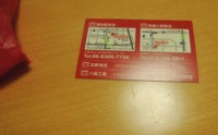f:id:taberunodaisuki:20160131082237j:image
