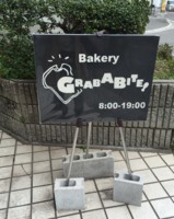 f:id:taberunodaisuki:20160131154312j:image f:id:taberunodaisuki:20160131154312j:image