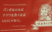 f:id:taberunodaisuki:20160202193003j:image