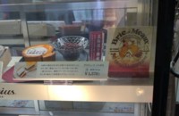 f:id:taberunodaisuki:20160202230855j:image