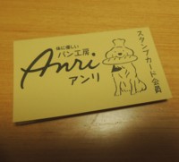 f:id:taberunodaisuki:20160206081510j:image