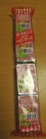 f:id:taberunodaisuki:20160206082104j:image