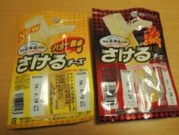 f:id:taberunodaisuki:20160206082124j:image