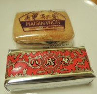 f:id:taberunodaisuki:20160211132705j:image