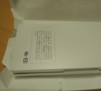 f:id:taberunodaisuki:20160211132833j:image