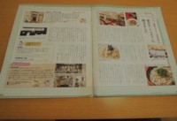 f:id:taberunodaisuki:20160211133443j:image