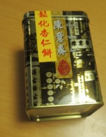 f:id:taberunodaisuki:20160213195733j:image