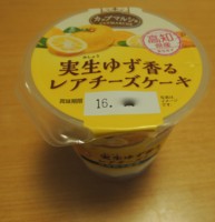 f:id:taberunodaisuki:20160214192829j:image