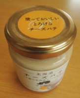 f:id:taberunodaisuki:20160221184651j:image