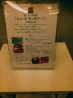f:id:taberunodaisuki:20160223165405j:image