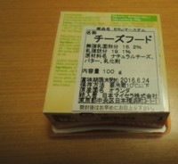 f:id:taberunodaisuki:20160225084350j:image
