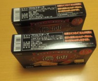 f:id:taberunodaisuki:20160305093536j:image