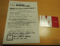 f:id:taberunodaisuki:20160305094909j:image