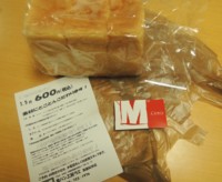 f:id:taberunodaisuki:20160305094924j:image
