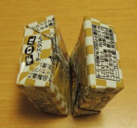 f:id:taberunodaisuki:20160310085141j:image f:id:taberunodaisuki:20160310085141j:image