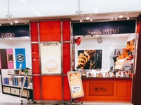 f:id:taberunodaisuki:20160313211550j:image