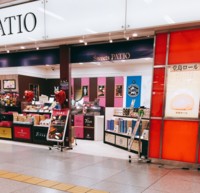 f:id:taberunodaisuki:20160313211556j:image