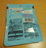 f:id:taberunodaisuki:20160318202348j:image f:id:taberunodaisuki:20160318202348j:image