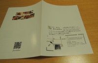 f:id:taberunodaisuki:20160318211721j:image