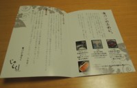 f:id:taberunodaisuki:20160318211734j:image