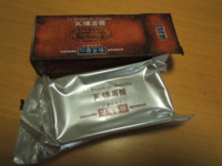 f:id:taberunodaisuki:20160320081051j:image f:id:taberunodaisuki:20160320081051j:image