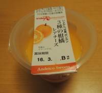 f:id:taberunodaisuki:20160320142402j:image