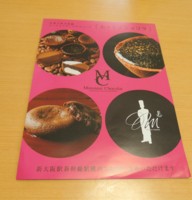 f:id:taberunodaisuki:20160322101728j:image