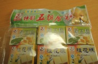 f:id:taberunodaisuki:20160329190327j:image f:id:taberunodaisuki:20160329190327j:image