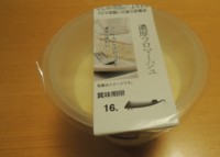 f:id:taberunodaisuki:20160331073327j:image