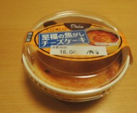 f:id:taberunodaisuki:20160331073353j:image