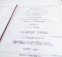 f:id:taberunodaisuki:20160412185342j:image