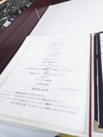 f:id:taberunodaisuki:20160412185348j:image