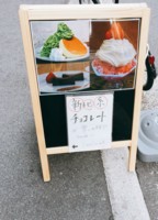 f:id:taberunodaisuki:20160423081215j:image