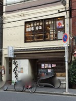 f:id:taberunodaisuki:20160423081223j:image