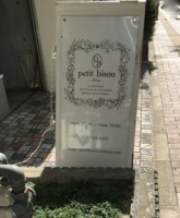 f:id:taberunodaisuki:20160501091338j:image